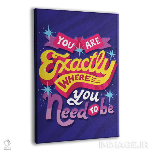 تابلو دکوراتیو جایی که باید باشی اثر ریزا رودیل - نمای پرسپکتیو محصول