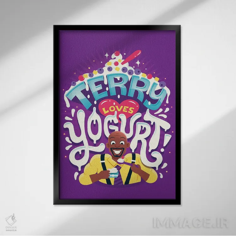 تابلو دکوراتیو تری عاشق ماست است اثر ریزا رودیل - نمای قابدار مشکی