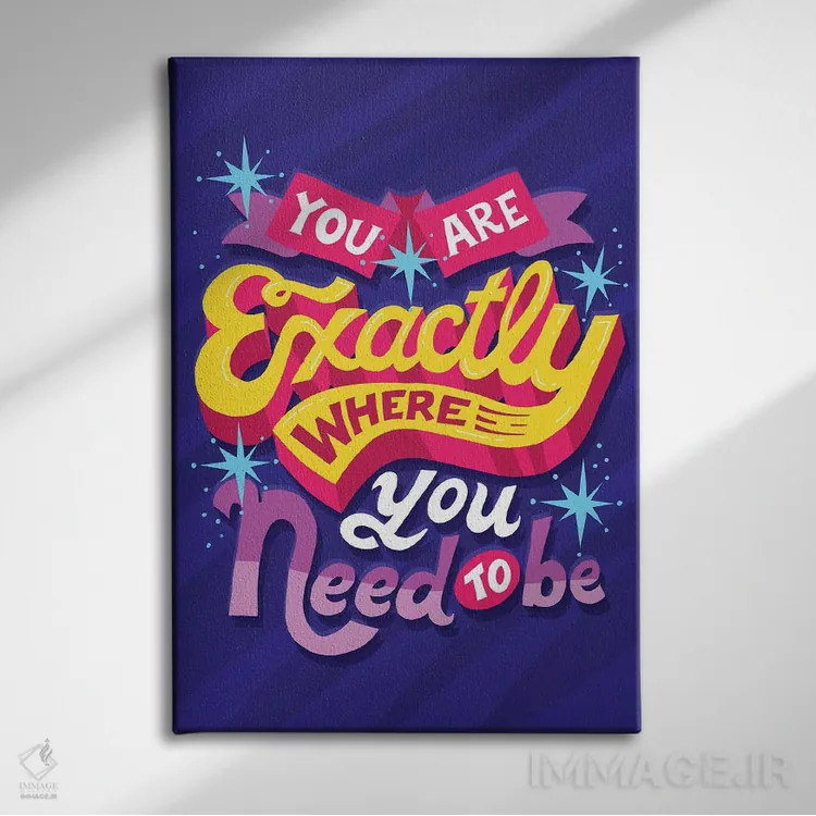 تابلو دکوراتیو جایی که باید باشی اثر ریزا رودیل - نمای روبهرو روی دیوار