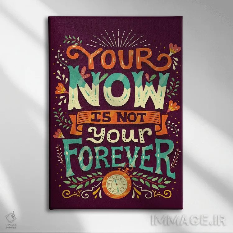 تابلو دکوراتیو اکنون تو همیشه اینگونه نخواهد بود اثر ریزا رودیل - نمای روبهرو روی دیوار