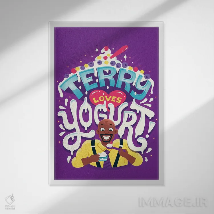 تابلو دکوراتیو تری عاشق ماست است اثر ریزا رودیل - نمای قابدار سفید