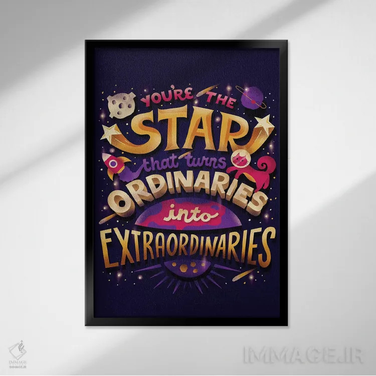 تابلو دکوراتیو تو ستاره ای اثر ریزا رودیل - نمای قابدار مشکی