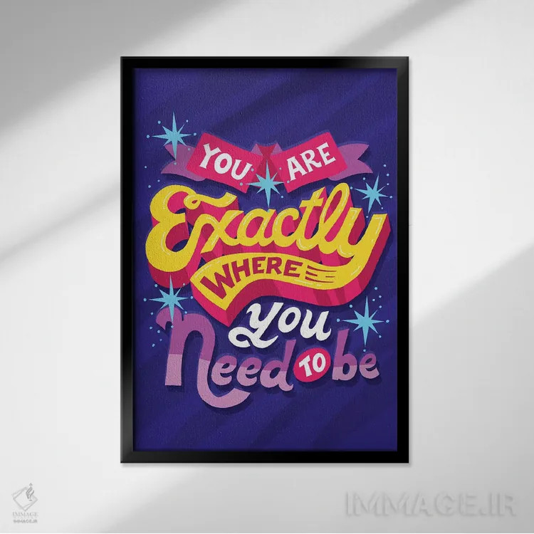 تابلو دکوراتیو جایی که باید باشی اثر ریزا رودیل - نمای قابدار مشکی