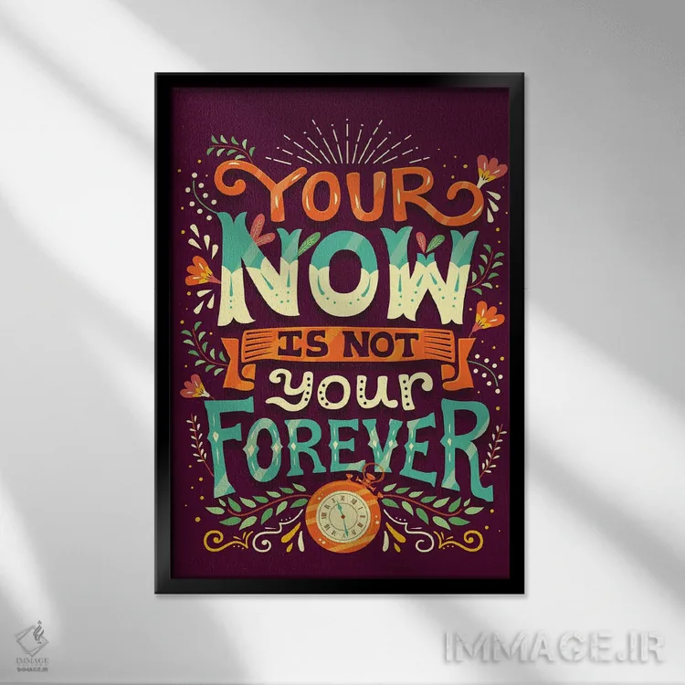 تابلو دکوراتیو اکنون تو همیشه اینگونه نخواهد بود اثر ریزا رودیل - نمای قابدار مشکی