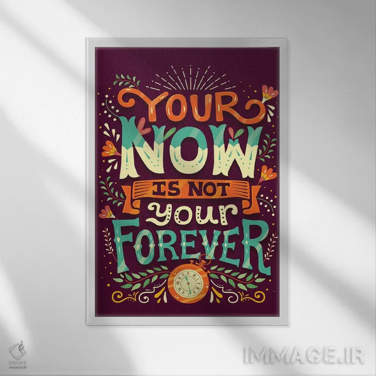 تابلو دکوراتیو اکنون تو همیشه اینگونه نخواهد بود اثر ریزا رودیل - نمای قابدار سفید