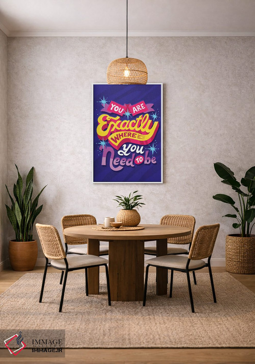 تابلو دکوراتیو جایی که باید باشی اثر ریزا رودیل - D2W