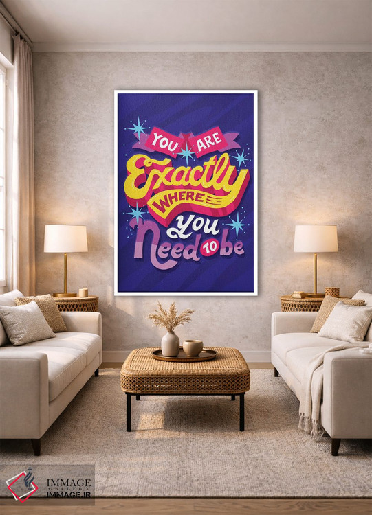 تابلو دکوراتیو جایی که باید باشی اثر ریزا رودیل - D1W