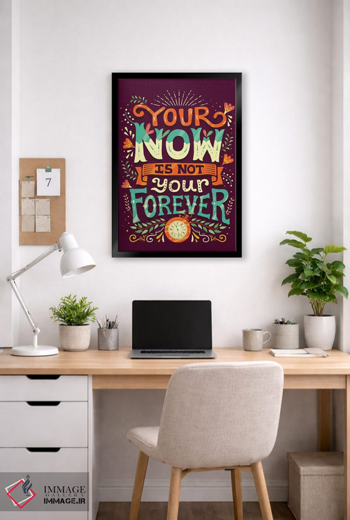 تابلو دکوراتیو اکنون تو همیشه اینگونه نخواهد بود اثر ریزا رودیل - D5B