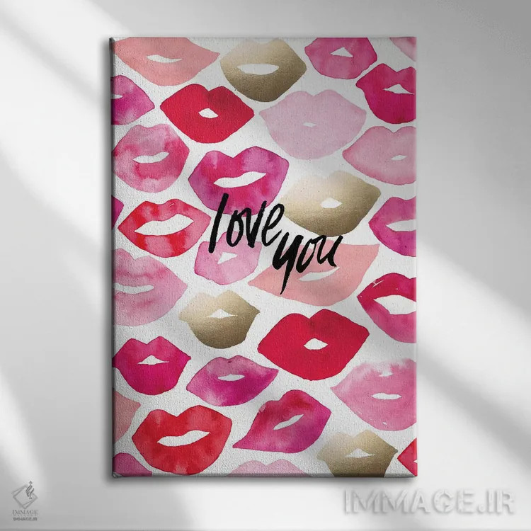 تابلو دکوراتیو لب های ولنتاین اثر سارا برنسون - نمای روبهرو روی دیوار