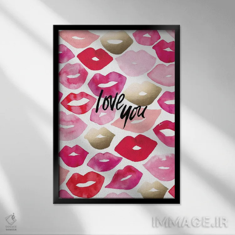 تابلو دکوراتیو لب های ولنتاین اثر سارا برنسون - نمای قابدار مشکی
