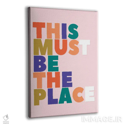 تابلو دکوراتیو اینجا باید همان مکان باشد اثر شو می مارس - نمای پرسپکتیو محصول