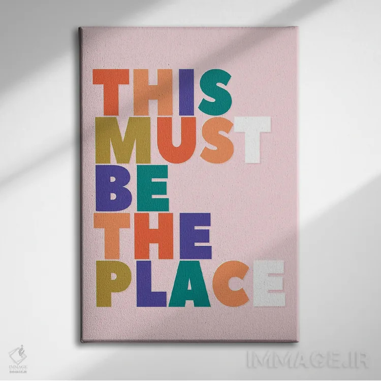 تابلو دکوراتیو اینجا باید همان مکان باشد اثر شو می مارس - نمای روبهرو روی دیوار