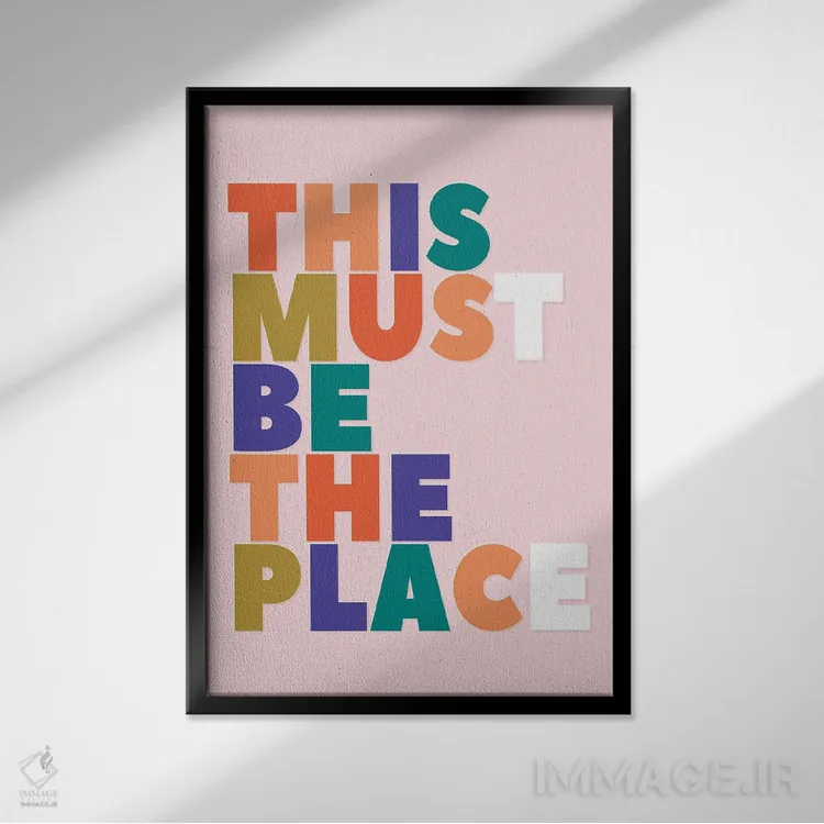 تابلو دکوراتیو اینجا باید همان مکان باشد اثر شو می مارس - نمای قابدار مشکی