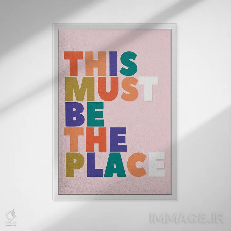 تابلو دکوراتیو اینجا باید همان مکان باشد اثر شو می مارس - نمای قابدار سفید