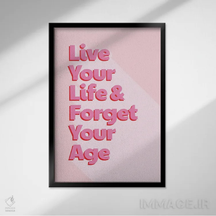 تابلو دکوراتیو زندگی ات را زندگی کن اثر شو می مارس - نمای قابدار مشکی