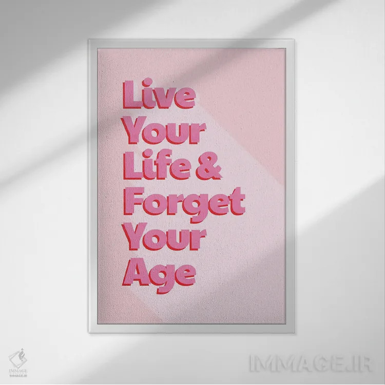 تابلو دکوراتیو زندگی ات را زندگی کن اثر شو می مارس - نمای قابدار سفید