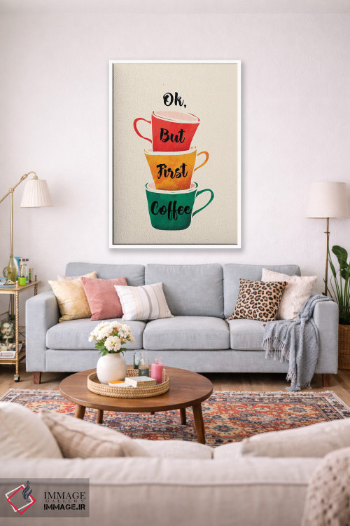 تابلو مینیمال باشه ولی اول قهوه اثر شو می مارس - D1W