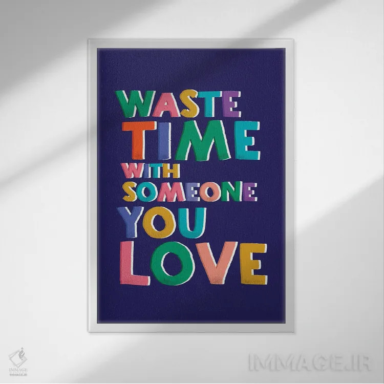 تابلو دکوراتیو وقت گذرانی با کسی که دوستش داری اثر شو می مارس - نمای قابدار سفید