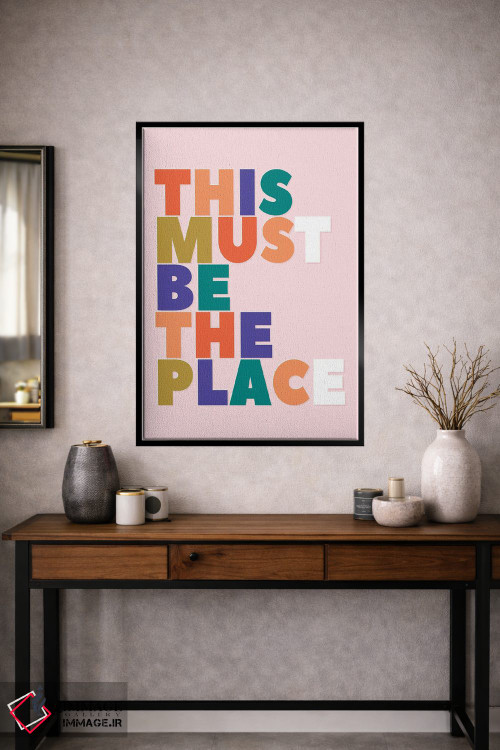تابلو دکوراتیو اینجا باید همان مکان باشد اثر شو می مارس - D2B