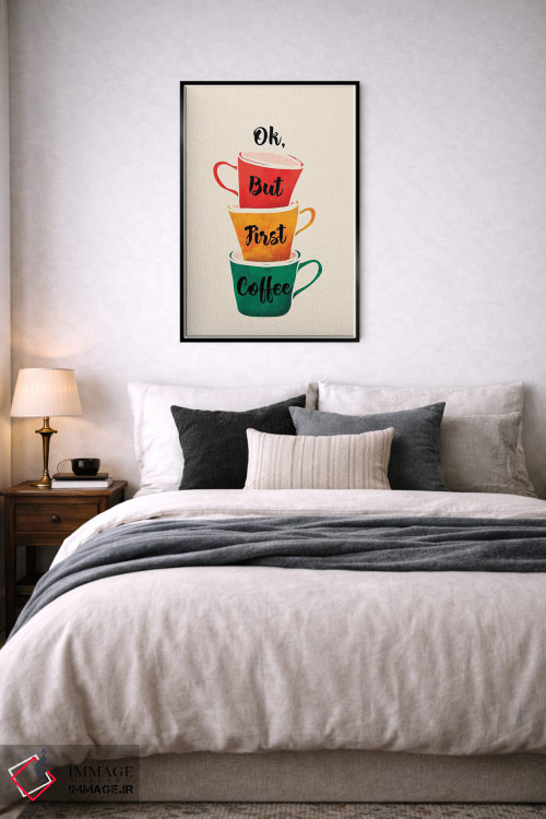 تابلو مینیمال باشه ولی اول قهوه اثر شو می مارس - D6B