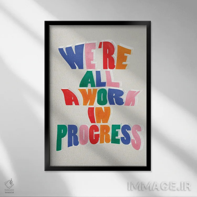 تابلو دکوراتیو ما همه در حال رشد و پیشرفتیم اثر شو می مارس - نمای قابدار مشکی