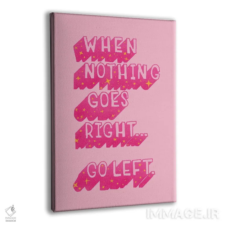 تابلو دکوراتیو وقتی هیچ چیز درست پیش نمی رود اثر شو می مارس - نمای پرسپکتیو محصول