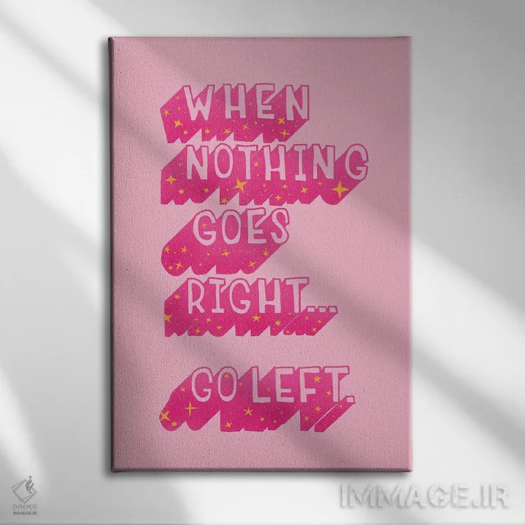 تابلو دکوراتیو وقتی هیچ چیز درست پیش نمی رود اثر شو می مارس - نمای روبهرو روی دیوار