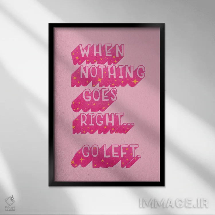 تابلو دکوراتیو وقتی هیچ چیز درست پیش نمی رود اثر شو می مارس - نمای قابدار مشکی