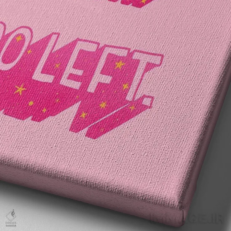 تابلو دکوراتیو وقتی هیچ چیز درست پیش نمی رود اثر شو می مارس - نمای نزدیک بافت بوم