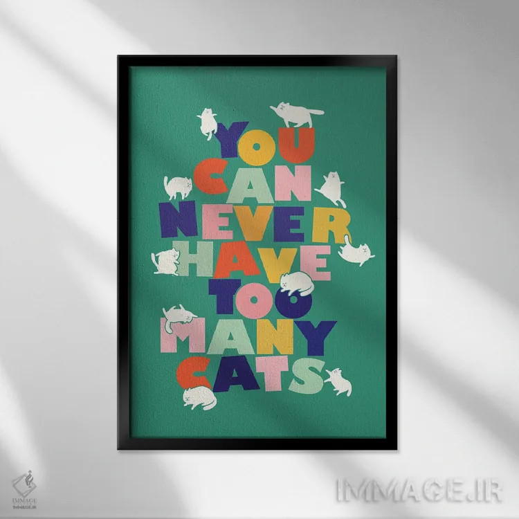 تابلو دکوراتیو گربه زیاد هیچ وقت کافی نیست اثر شو می مارس - نمای قابدار مشکی