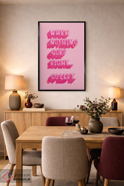 تابلو دکوراتیو وقتی هیچ چیز درست پیش نمی رود اثر شو می مارس - D4B