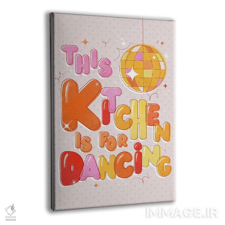 تابلو دکوراتیو این آشپزخانه مخصوص رقصیدن است اثر شو می مارس - نمای پرسپکتیو محصول