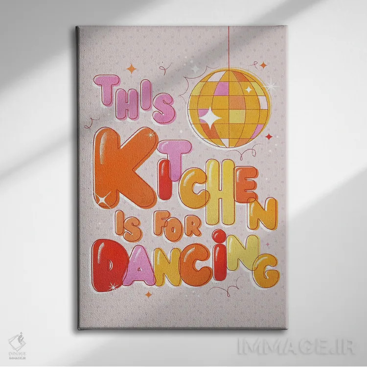 تابلو دکوراتیو این آشپزخانه مخصوص رقصیدن است اثر شو می مارس - نمای روبهرو روی دیوار