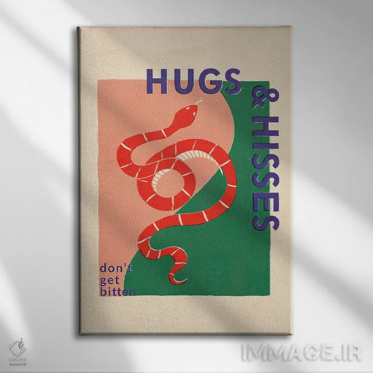 تابلو دکوراتیو بغل و فوت اثر شو می مارس - نمای روبهرو روی دیوار