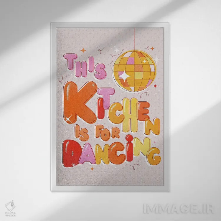 تابلو دکوراتیو این آشپزخانه مخصوص رقصیدن است اثر شو می مارس - نمای قابدار سفید