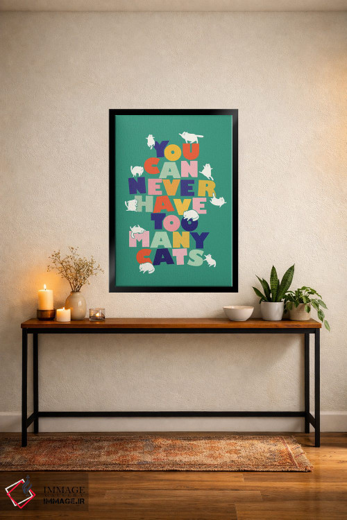 تابلو دکوراتیو گربه زیاد هیچ وقت کافی نیست اثر شو می مارس - D5B