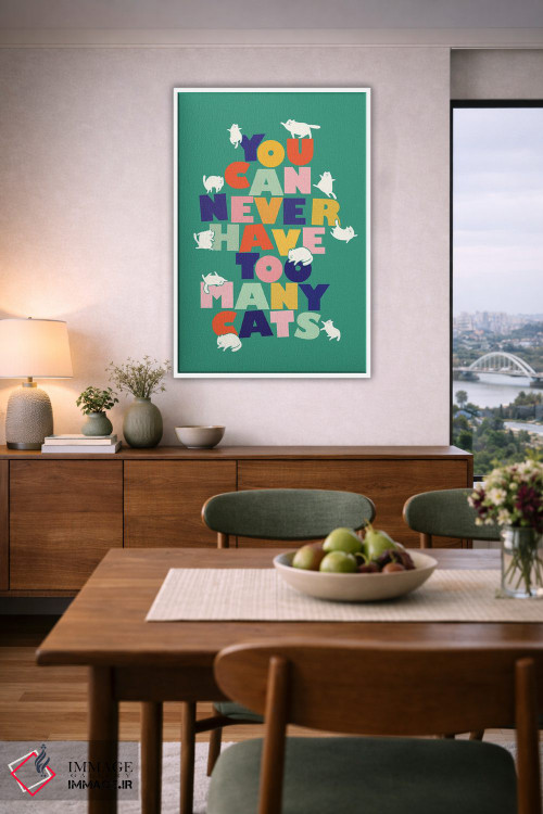 تابلو دکوراتیو گربه زیاد هیچ وقت کافی نیست اثر شو می مارس - D6W