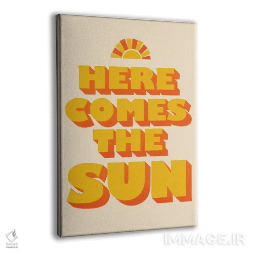 تابلو دکوراتیو خورشید می آید اثر شو می مارس - نمای پرسپکتیو محصول