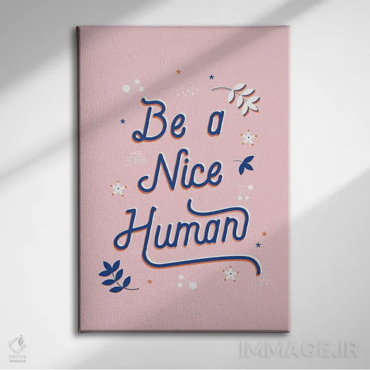 تابلو دکوراتیو آدم خوبی باش اثر شو می مارس - نمای روبهرو روی دیوار