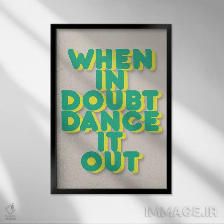 تابلو دکوراتیو برقص و بیرون بریز ۲ اثر شو می مارس - نمای قابدار مشکی