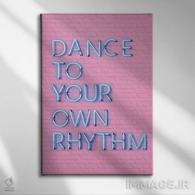 تابلو دکوراتیو با ریتم خودت برقص اثر شو می مارس - نمای روبهرو روی دیوار