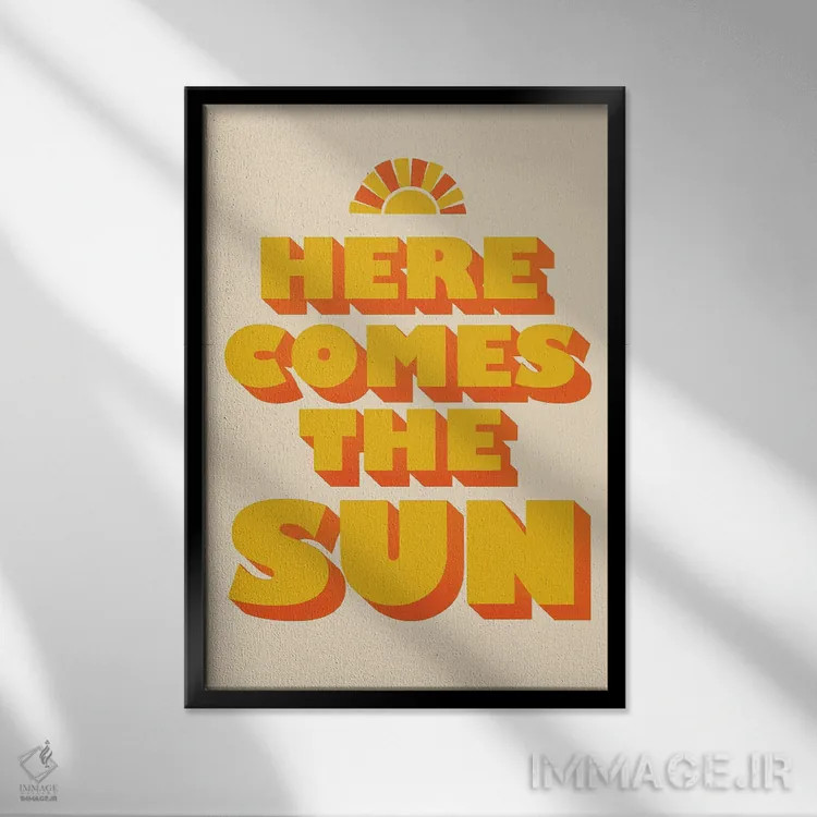 تابلو دکوراتیو خورشید می آید اثر شو می مارس - نمای قابدار مشکی