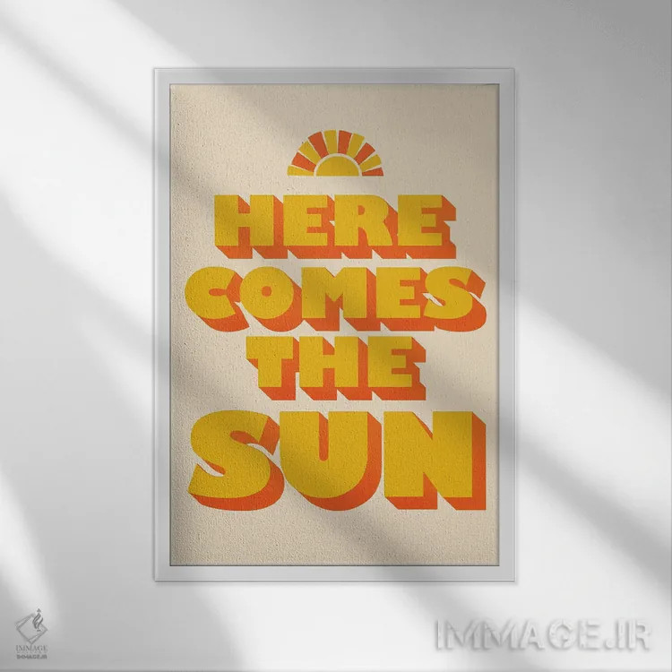 تابلو دکوراتیو خورشید می آید اثر شو می مارس - نمای قابدار سفید