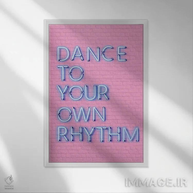 تابلو دکوراتیو با ریتم خودت برقص اثر شو می مارس - نمای قابدار سفید