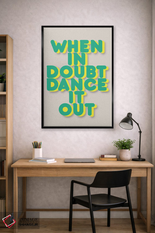 تابلو دکوراتیو برقص و بیرون بریز ۲ اثر شو می مارس - D2B