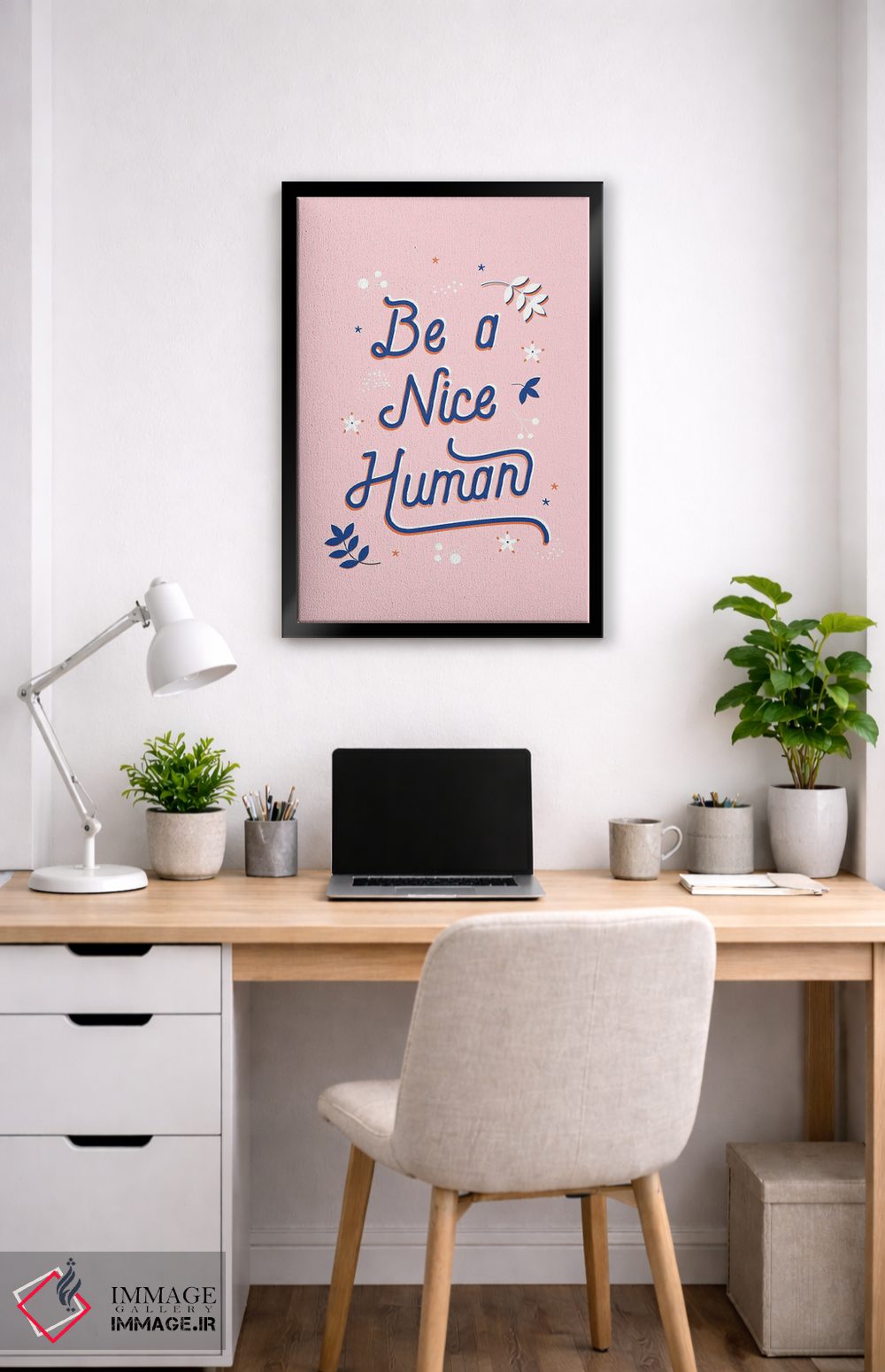 تابلو دکوراتیو آدم خوبی باش اثر شو می مارس - D4B