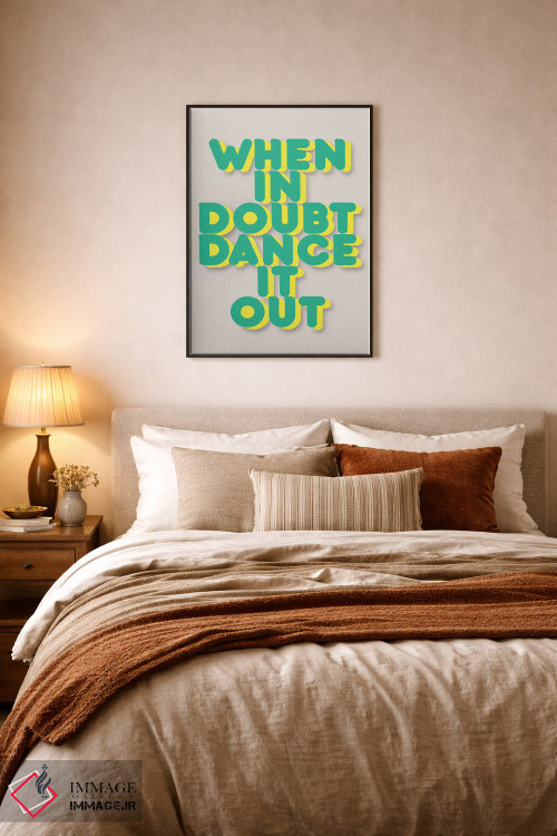 تابلو دکوراتیو برقص و بیرون بریز ۲ اثر شو می مارس - D5B