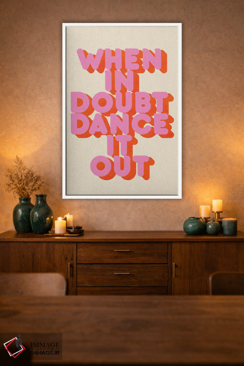 تابلو دکوراتیو برقص و بیرون بریز اثر شو می مارس - D2W