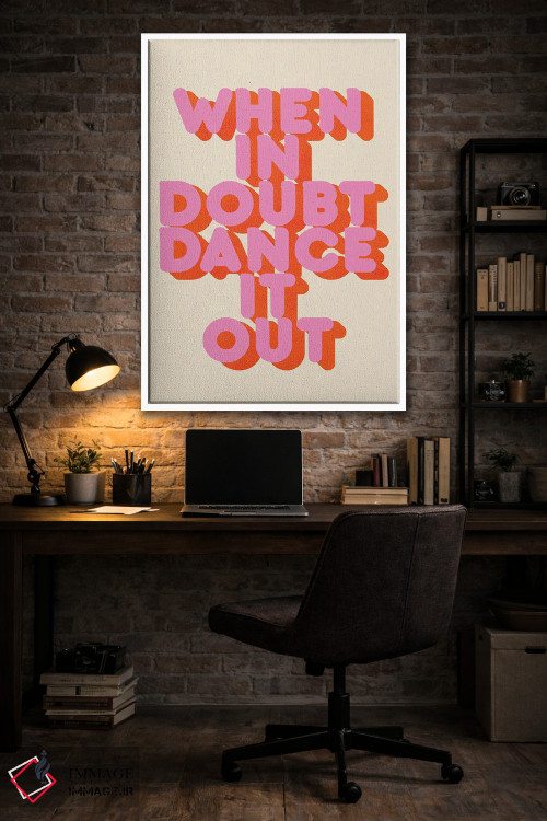 تابلو دکوراتیو برقص و بیرون بریز اثر شو می مارس - D4W