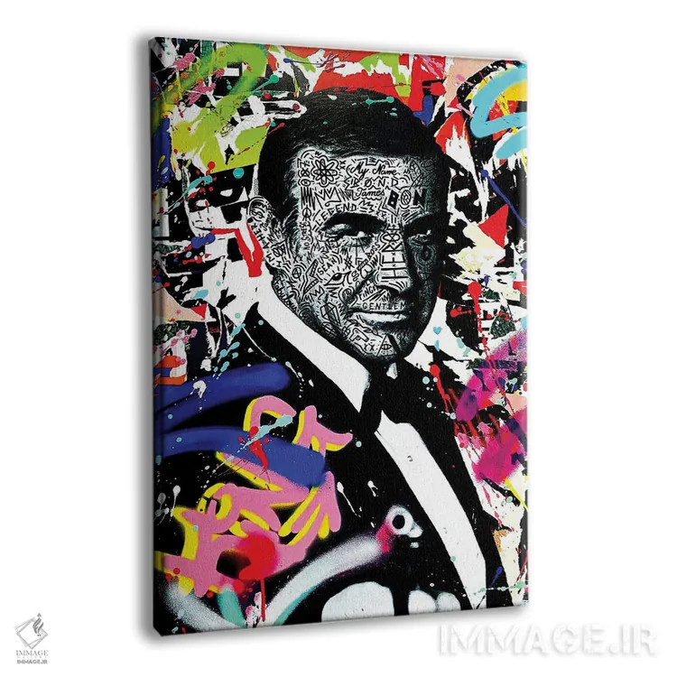 تابلو دکوراتیو اسم من باند است اثر آر.اس. آرتیست - نمای پرسپکتیو محصول